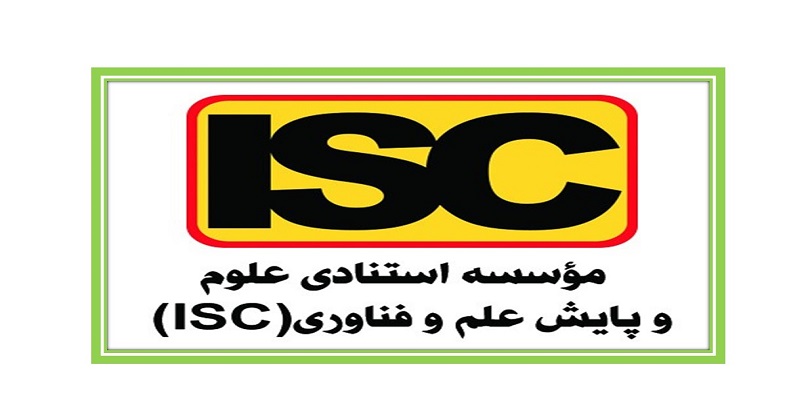202212124125740 Horizental - گزارش تفصیلی آخرین فهرست پژوهشگران ایرانی پر استناد دو درصد برتر دنیا به تفکیک دانشگاه‌های مختلف و همچنین حوزه موضوعی، توسط موسسه استنادی علوم و پایش علم و فناوری (ISC) اعلام شد.
