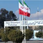 درخشش دانشگاه صنعتی سیرجان در جشنواره پژوهش و فناوری استان کرمان